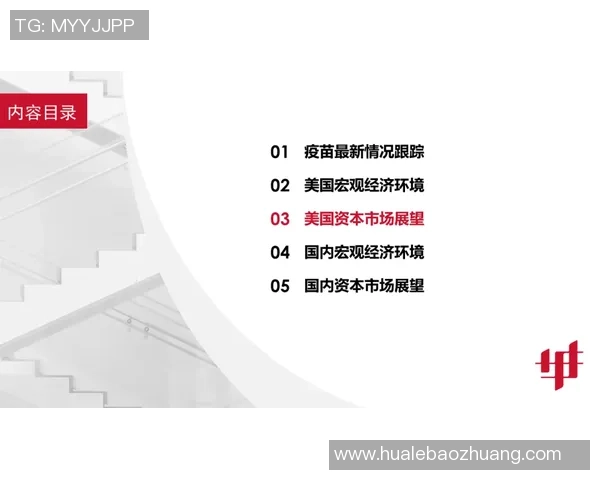 成都攀岩队区域防守策略解析与攀岩热点发展趋势探讨