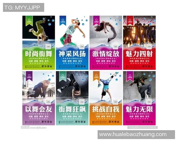 杨磊独家分享街舞心得与技巧助你舞出自信与风格 杨磊独家分享街舞心得与技巧助你舞出自信与风格