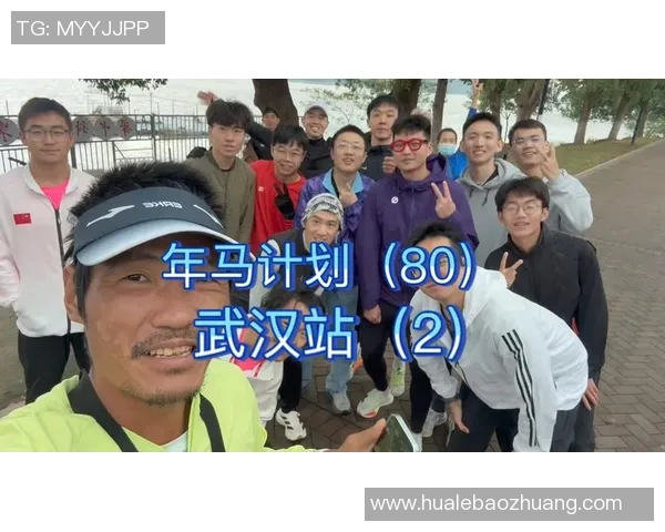 武汉街舞队在马拉松大满贯中的节奏表现精彩纷呈引发热议