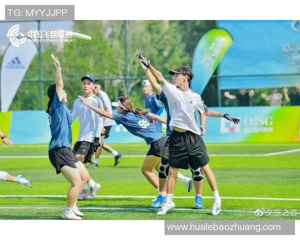 西安飞盘队的团队协作与默契配合的深度探讨与实践分享 西安飞盘队的团队协作与默契配合的深度探讨与实践分享