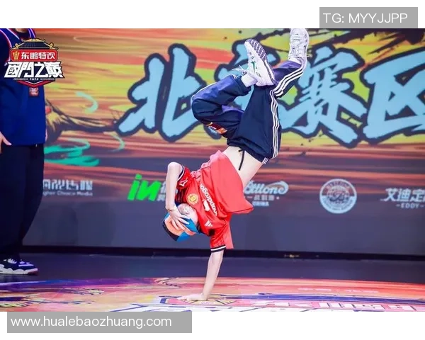 街舞战术解析上海街舞队的独特防守策略与团队协作技巧