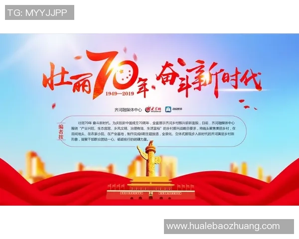 重磅专题：探索V5节奏革新带来的全新体验与未来趋势