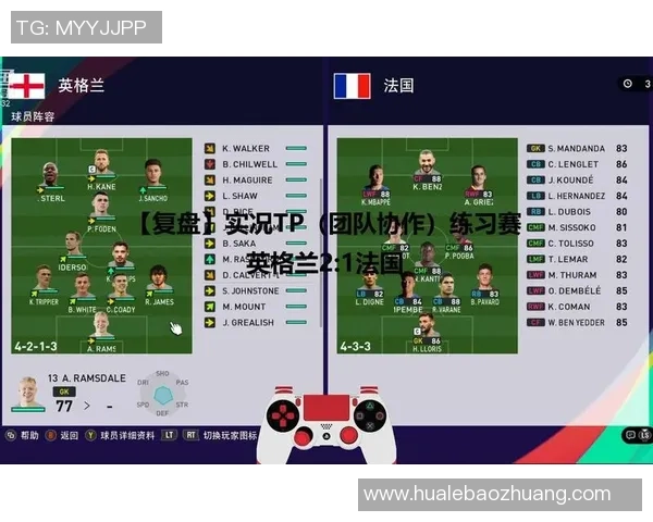 深圳篮球队与杭州篮球队赛后复盘团队协作的成功与不足分析