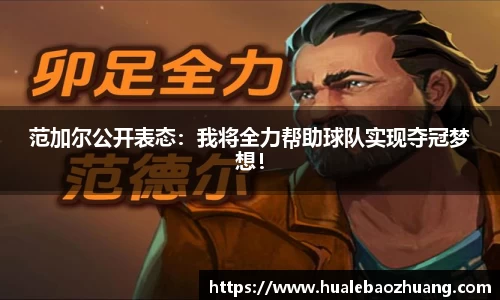 彩神