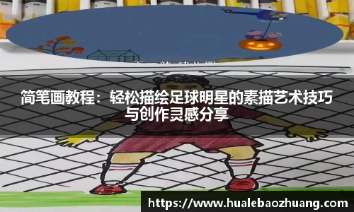彩神