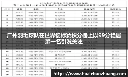 彩神官网